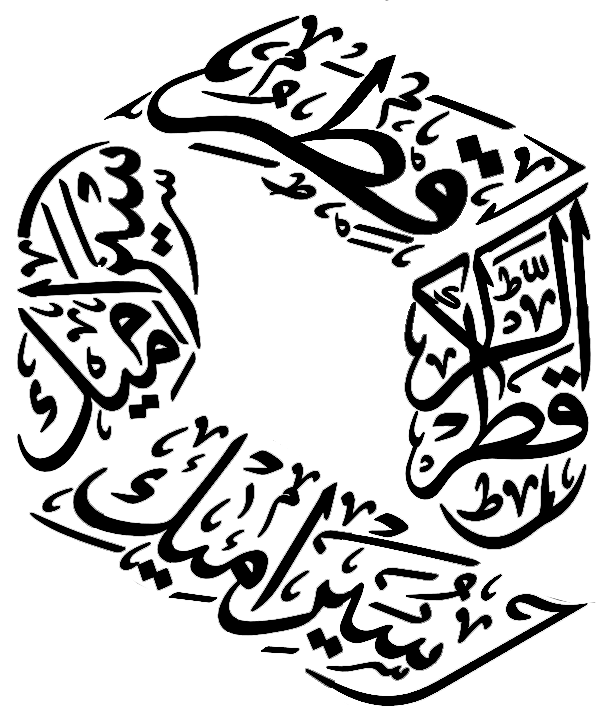 Qatar Ceramic